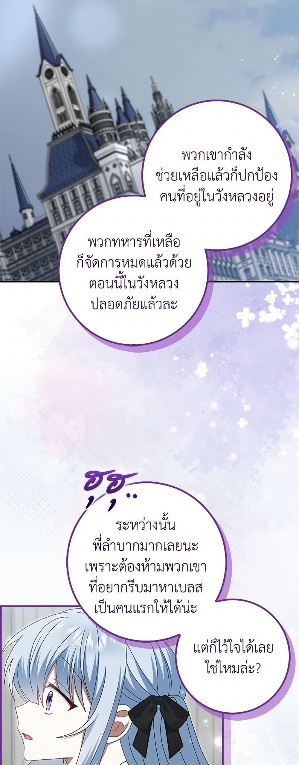 Manga-lc-com อ่านมังงะ อ่านการ์ตูน ออนไลน์ ฟรี That Fishery, I’ll take it ตอนที่ 1 2 3 4 5 6 7 8 9 10 11 12 13 14 ฟรี ไม่มีโฆษณา Manga-lc - อ่าน มังงะ อ่าน การ์ตูน ออนไลน์ อ่านมังงะ ฟรี