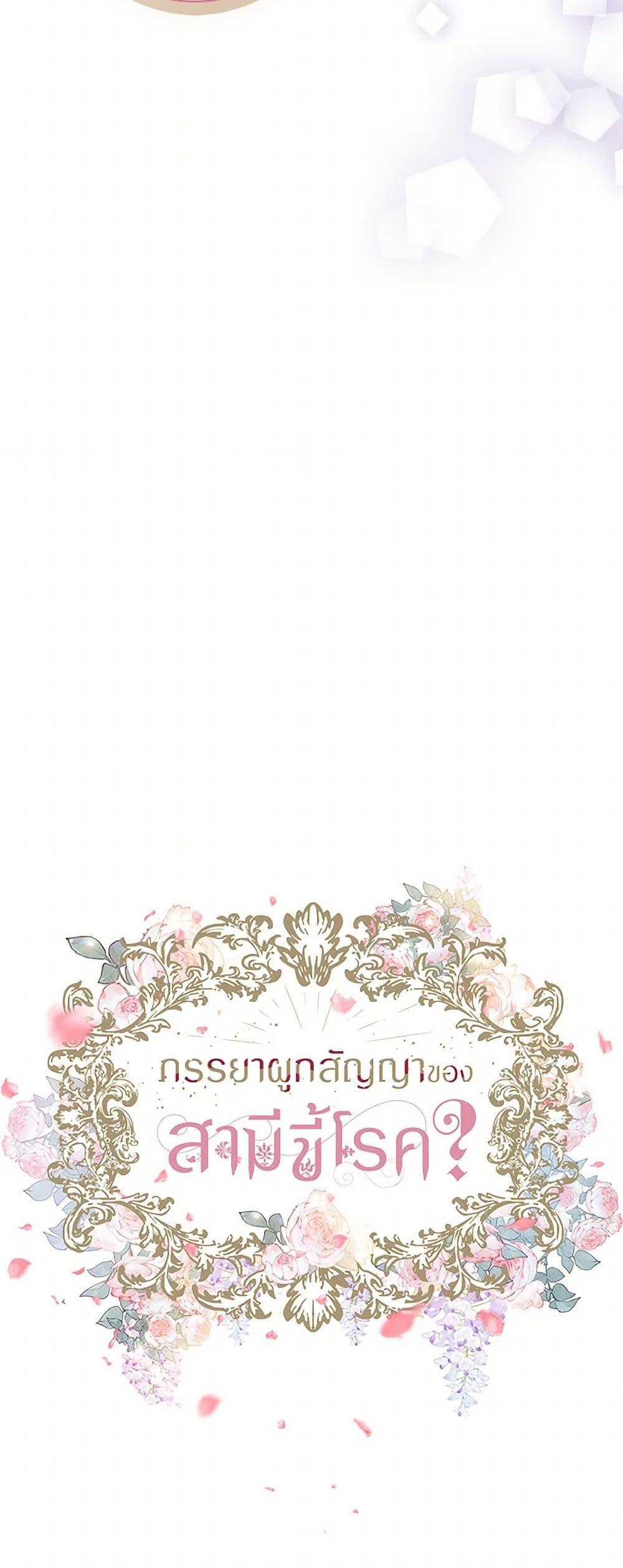 Manga-lc-com อ่านมังงะ อ่านการ์ตูน ออนไลน์ ฟรี Contractual Marriage to a Surly Duke ตอนที่ 1 2 3 4 5 6 7 8 9 10 11 12 13 14 ฟรี ไม่มีโฆษณา Manga-lc - อ่าน มังงะ อ่าน การ์ตูน ออนไลน์ อ่านมังงะ ฟรี