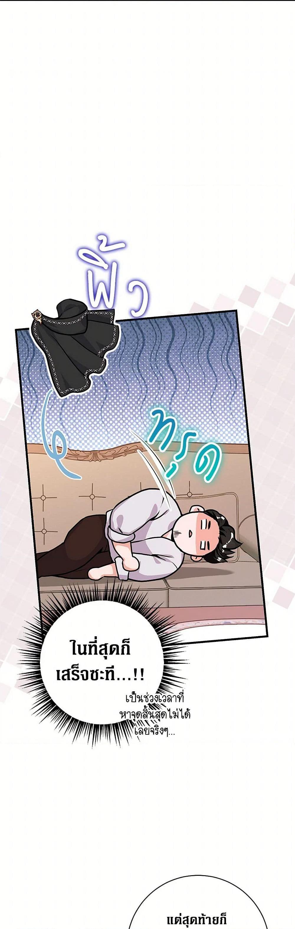 Manga-lc-com อ่านมังงะ อ่านการ์ตูน ออนไลน์ ฟรี The Archduke’s Magical Business Partner ตอนที่ 1 2 3 4 5 6 7 8 9 10 11 12 13 14 ฟรี ไม่มีโฆษณา Manga-lc - อ่าน มังงะ อ่าน การ์ตูน ออนไลน์ อ่านมังงะ ฟรี