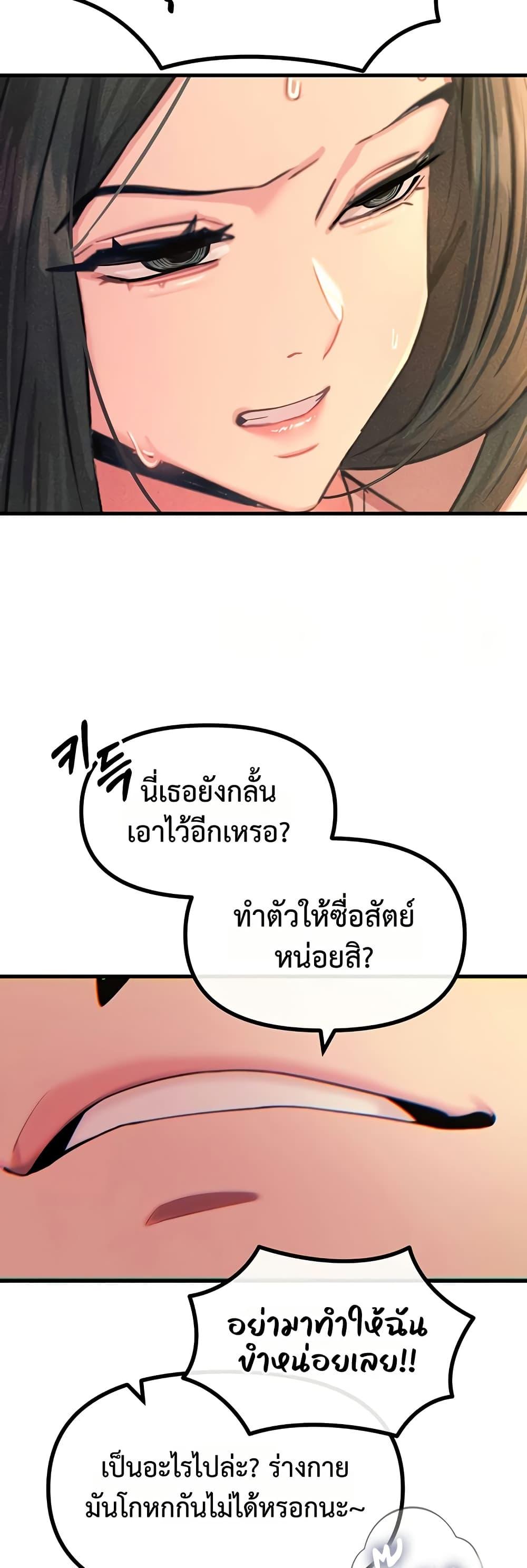 Doujin-Lc- อ่าน โดจิน มังฮวา เกาหลี ญี่ปุ่น จีน แปลไทย You Won’t Get ตอนที่ 1 2 3 4 5 6 7 8 9 10 11 12 13 14 ฟรี ไม่มีโฆษณา อ่าน โดจิน Manhwa เกาหลี ญี่ปุ่น จีน เรามีครบ คัดมาให้เน้นๆ โดจิน 18+ รับประกันความฟินโดย  Doujin Lc