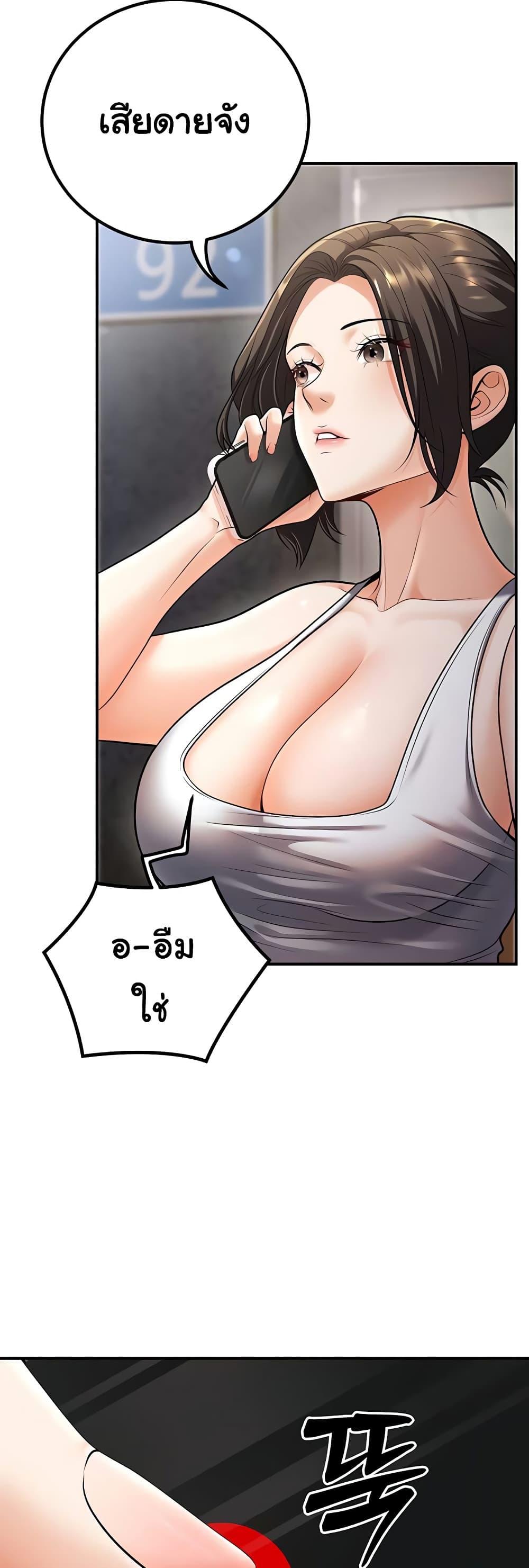 Doujin-Lc- อ่าน โดจิน มังฮวา เกาหลี ญี่ปุ่น จีน แปลไทย My Students ตอนที่ 1 2 3 4 5 6 7 8 9 10 11 12 13 14 ฟรี ไม่มีโฆษณา อ่าน โดจิน Manhwa เกาหลี ญี่ปุ่น จีน เรามีครบ คัดมาให้เน้นๆ โดจิน 18+ รับประกันความฟินโดย  Doujin Lc