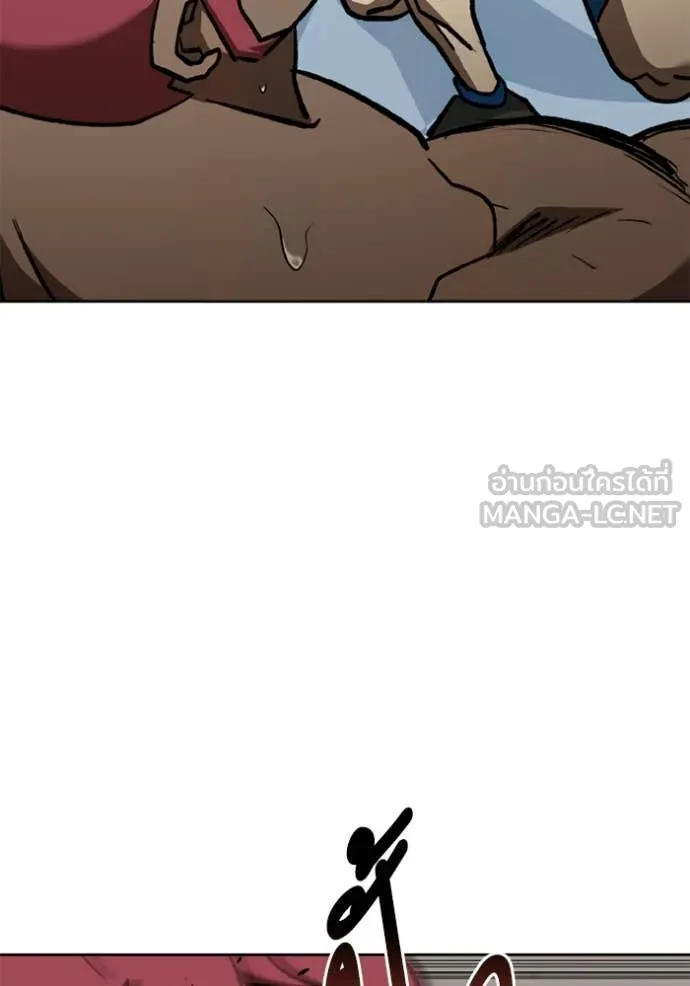 ราชาแห่งอ็อกทากอน ตอนที่ 169 รูปที่ 83