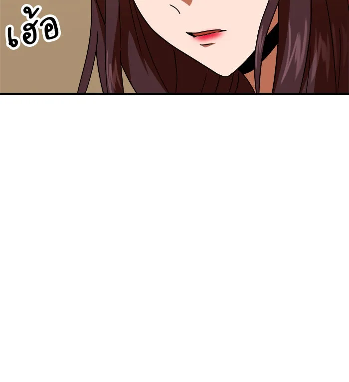 Double Click ตอนที่ 63 รูปที่ 38