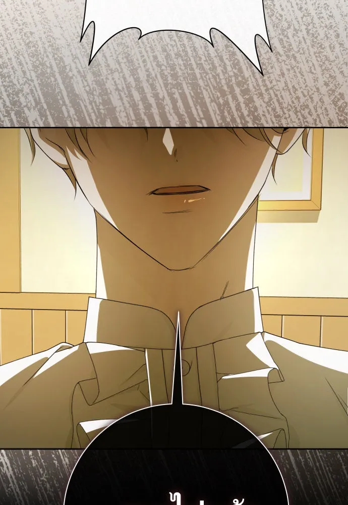 ชิงชีวิตพลิกลิขิตชะตา ตอนที่ 181. อิคารอส(2) รูปที่ 109