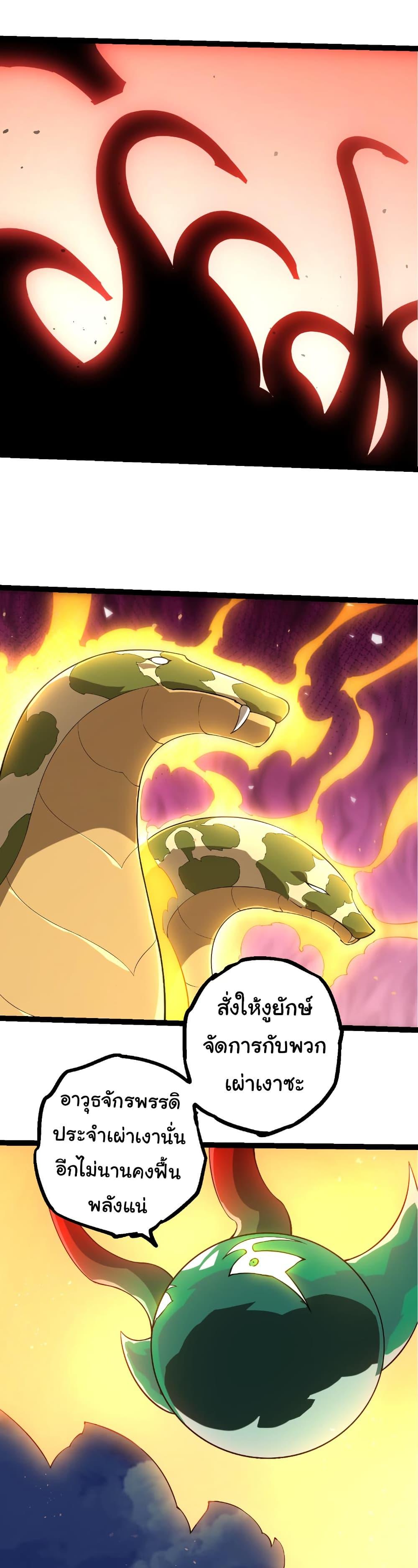 Manga-lc-com อ่านมังงะ อ่านการ์ตูน ออนไลน์ ฟรี Evolution from the Big Tree ตอนที่ 1 2 3 4 5 6 7 8 9 10 11 12 13 14 ฟรี ไม่มีโฆษณา Manga-lc - อ่าน มังงะ อ่าน การ์ตูน ออนไลน์ อ่านมังงะ ฟรี