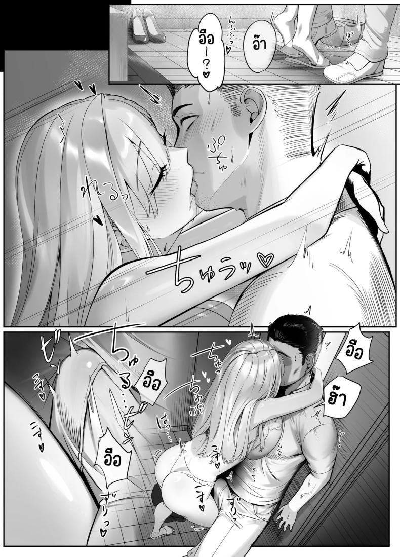 Doujin-Lc- อ่าน โดจิน มังฮวา เกาหลี ญี่ปุ่น จีน แปลไทย ส่งของให้สาวอกโต (Nishibi Mitsuba) ตอนที่ 1 2 3 4 5 6 7 8 9 10 11 12 13 14 ฟรี ไม่มีโฆษณา อ่าน โดจิน Manhwa เกาหลี ญี่ปุ่น จีน เรามีครบ คัดมาให้เน้นๆ โดจิน 18+ รับประกันความฟินโดย  Doujin Lc
