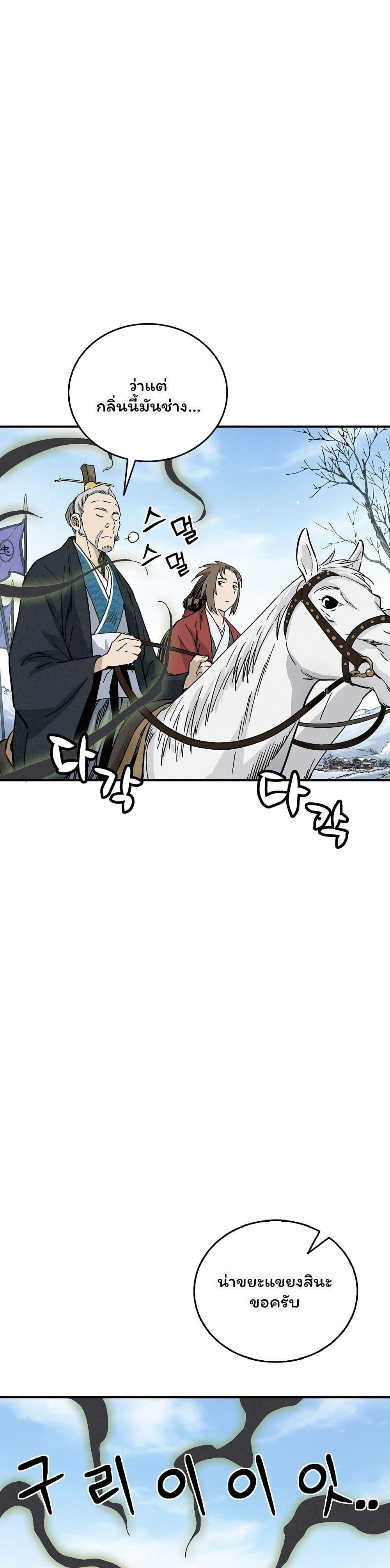 Manga-lc-com อ่านมังงะ อ่านการ์ตูน ออนไลน์ ฟรี I Reincarnated as a Legendary Surgeon ตอนที่ 1 2 3 4 5 6 7 8 9 10 11 12 13 14 ฟรี ไม่มีโฆษณา Manga-lc - อ่าน มังงะ อ่าน การ์ตูน ออนไลน์ อ่านมังงะ ฟรี