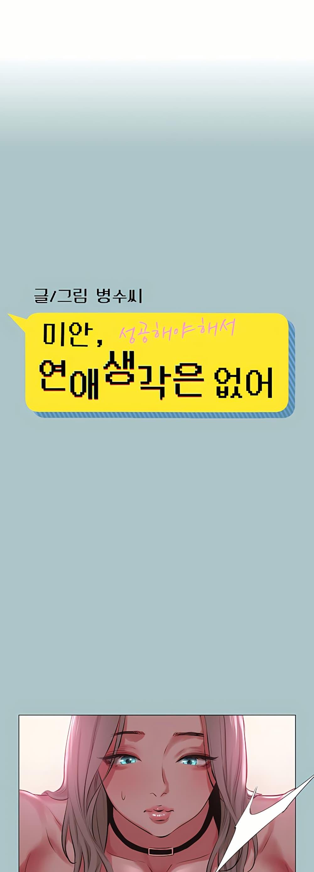 Doujin-Lc- อ่าน โดจิน มังฮวา เกาหลี ญี่ปุ่น จีน แปลไทย Sorry I Have No Thoughts ตอนที่ 1 2 3 4 5 6 7 8 9 10 11 12 13 14 ฟรี ไม่มีโฆษณา อ่าน โดจิน Manhwa เกาหลี ญี่ปุ่น จีน เรามีครบ คัดมาให้เน้นๆ โดจิน 18+ รับประกันความฟินโดย  Doujin Lc