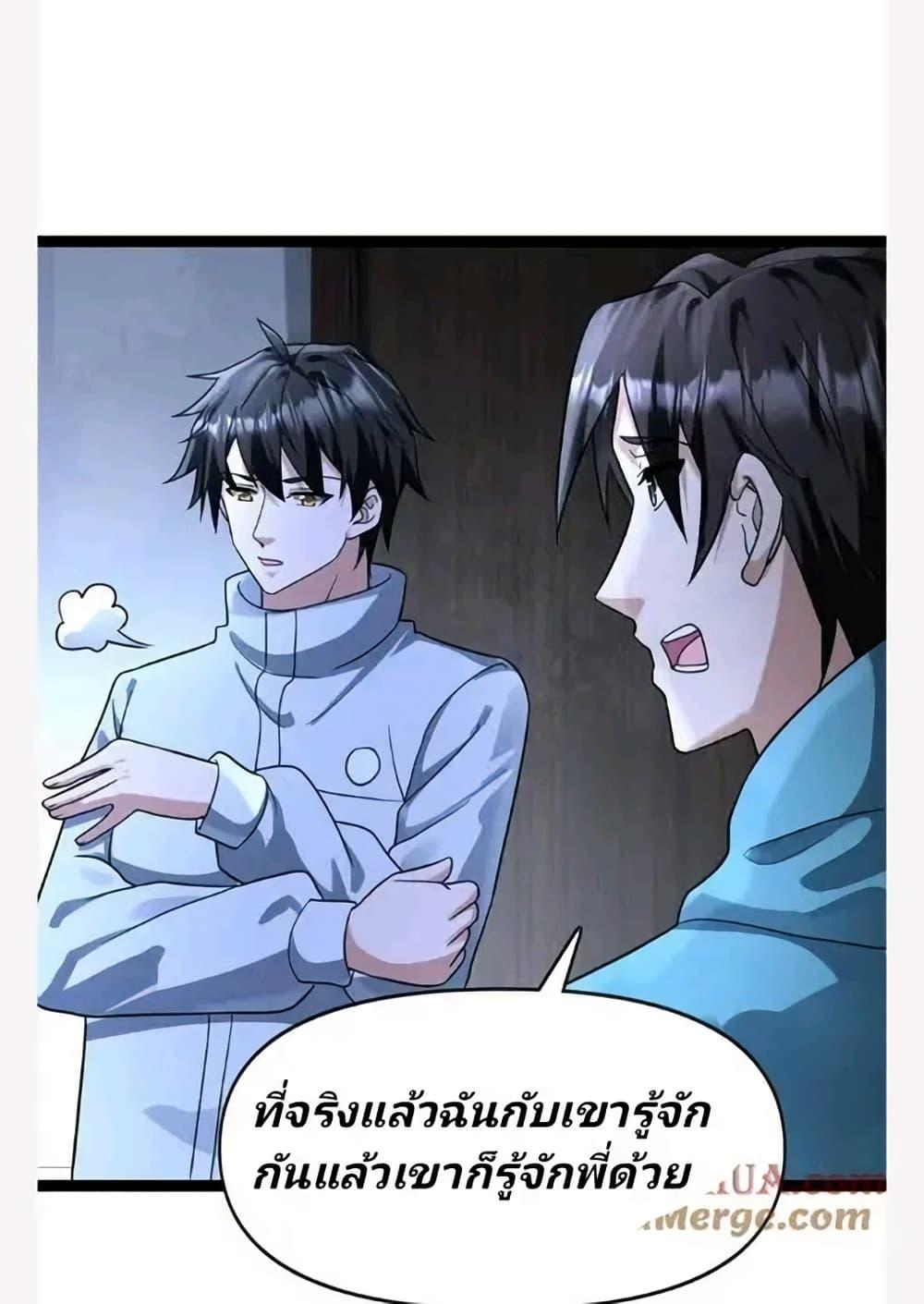 Manga-lc-com อ่านมังงะ อ่านการ์ตูน ออนไลน์ ฟรี Freezing the World I Built a Doomsday Safehouse ตอนที่ 1 2 3 4 5 6 7 8 9 10 11 12 13 14 ฟรี ไม่มีโฆษณา Manga-lc - อ่าน มังงะ อ่าน การ์ตูน ออนไลน์ อ่านมังงะ ฟรี