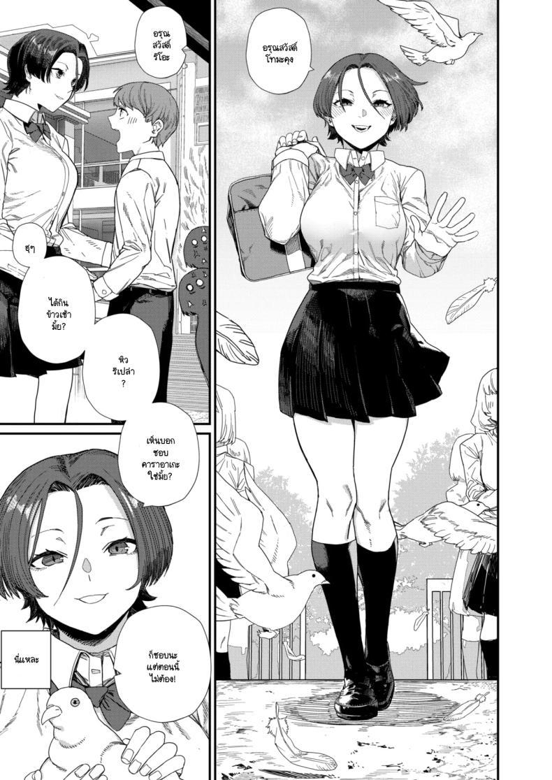 Doujin-Lc- อ่าน โดจิน มังฮวา เกาหลี ญี่ปุ่น จีน แปลไทย ความพิถีพิถันของรสชาติแห่งรัก [NibiiroKaden] ตอนที่ 1 2 3 4 5 6 7 8 9 10 11 12 13 14 ฟรี ไม่มีโฆษณา อ่าน โดจิน Manhwa เกาหลี ญี่ปุ่น จีน เรามีครบ คัดมาให้เน้นๆ โดจิน 18+ รับประกันความฟินโดย  Doujin Lc