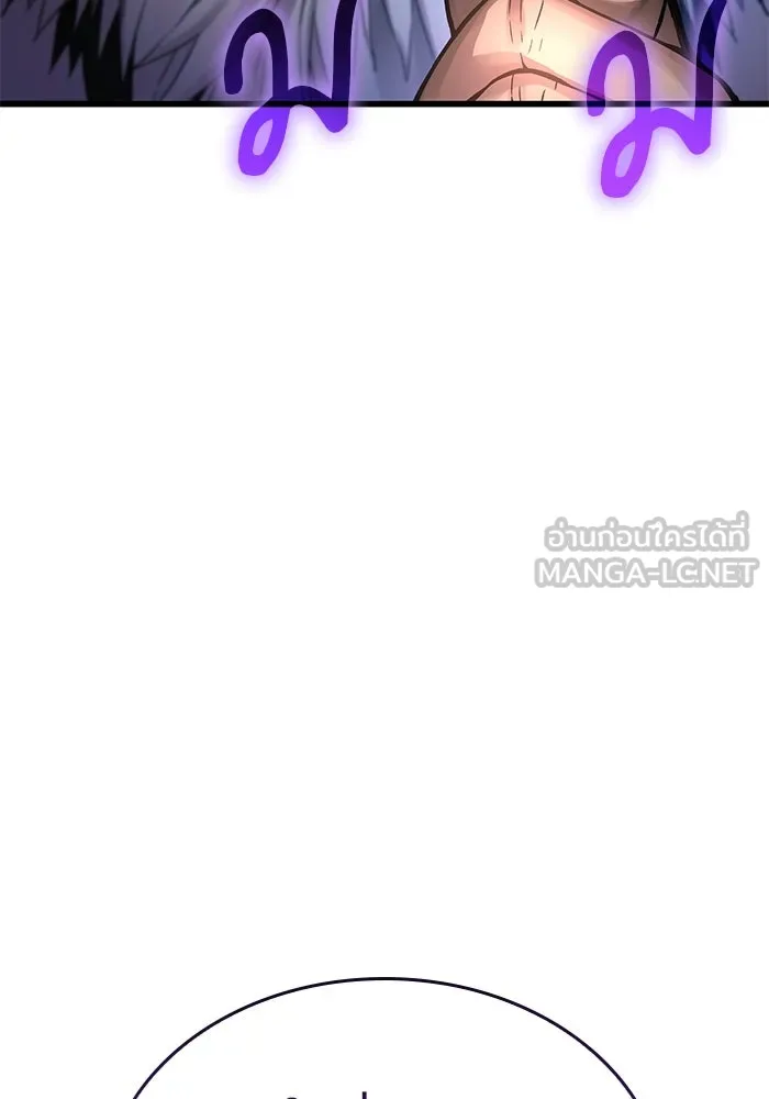ลับลางลวง ตอนที่ 72 เจ้าแห่งความตาย (1) รูปที่ 165