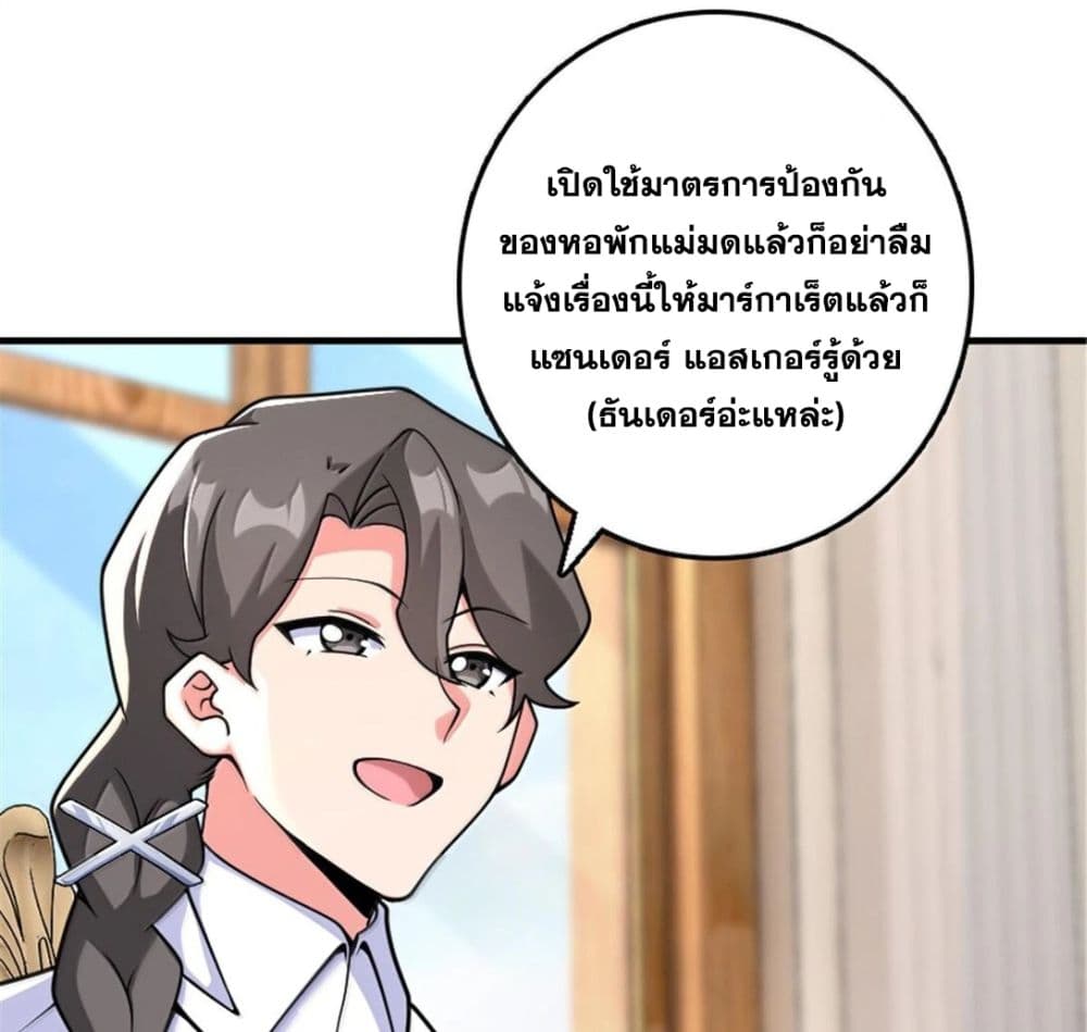 Manga-lc-com อ่านมังงะ อ่านการ์ตูน ออนไลน์ ฟรี Release That Witch ตอนที่ 1 2 3 4 5 6 7 8 9 10 11 12 13 14 ฟรี ไม่มีโฆษณา Manga-lc - อ่าน มังงะ อ่าน การ์ตูน ออนไลน์ อ่านมังงะ ฟรี
