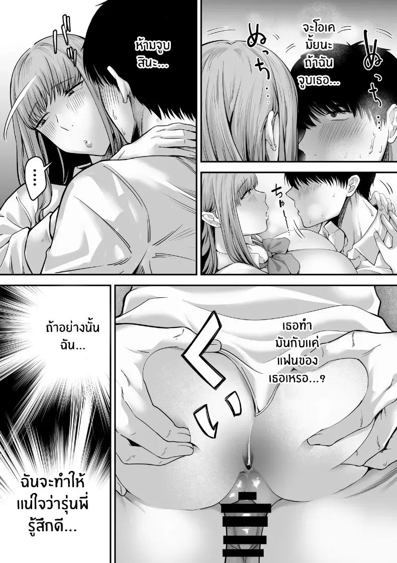 Doujin-Lc- อ่าน โดจิน มังฮวา เกาหลี ญี่ปุ่น จีน แปลไทย 1 ตอนที่ 1 2 3 4 5 6 7 8 9 10 11 12 13 14 ฟรี ไม่มีโฆษณา อ่าน โดจิน Manhwa เกาหลี ญี่ปุ่น จีน เรามีครบ คัดมาให้เน้นๆ โดจิน 18+ รับประกันความฟินโดย  Doujin Lc