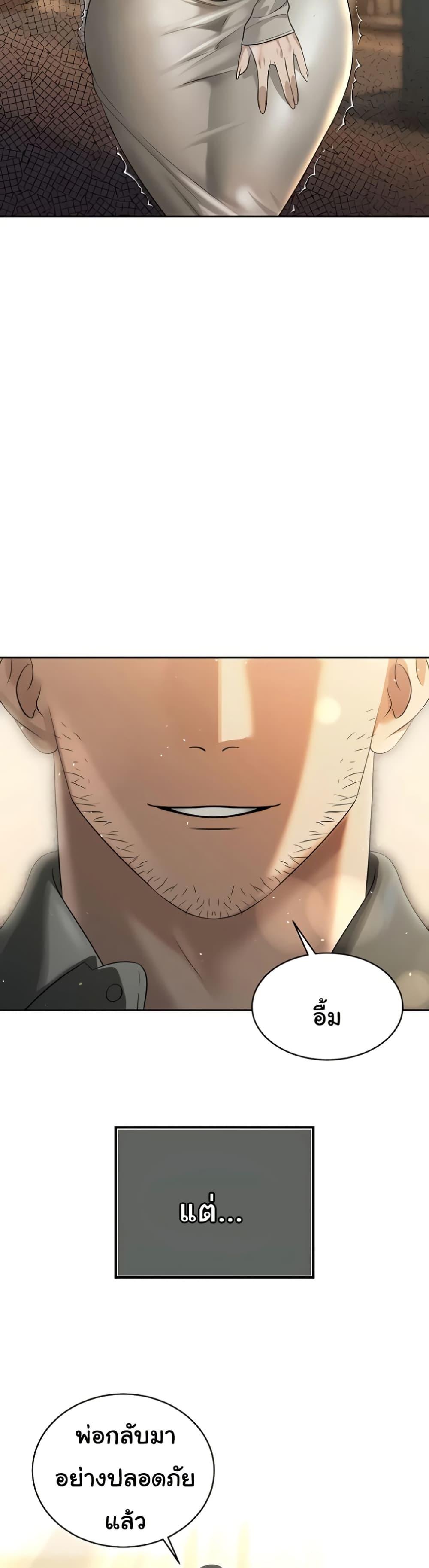 Doujin-Lc- อ่าน โดจิน มังฮวา เกาหลี ญี่ปุ่น จีน แปลไทย Father Is Eating ตอนที่ 1 2 3 4 5 6 7 8 9 10 11 12 13 14 ฟรี ไม่มีโฆษณา อ่าน โดจิน Manhwa เกาหลี ญี่ปุ่น จีน เรามีครบ คัดมาให้เน้นๆ โดจิน 18+ รับประกันความฟินโดย  Doujin Lc