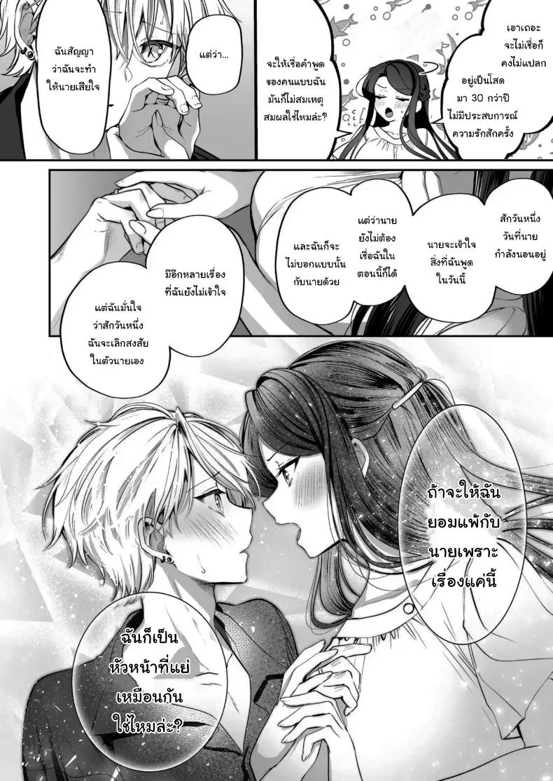 Doujin-Lc- อ่าน โดจิน มังฮวา เกาหลี ญี่ปุ่น จีน แปลไทย คำพูดที่เกลียดที่สุด ตอนที่ 1 2 3 4 5 6 7 8 9 10 11 12 13 14 ฟรี ไม่มีโฆษณา อ่าน โดจิน Manhwa เกาหลี ญี่ปุ่น จีน เรามีครบ คัดมาให้เน้นๆ โดจิน 18+ รับประกันความฟินโดย  Doujin Lc