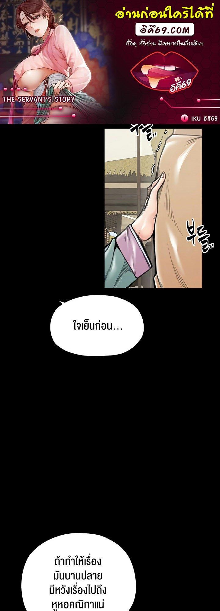Doujin-Lc- อ่าน โดจิน มังฮวา เกาหลี ญี่ปุ่น จีน แปลไทย The Servant’s Story ตอนที่ 1 2 3 4 5 6 7 8 9 10 11 12 13 14 ฟรี ไม่มีโฆษณา อ่าน โดจิน Manhwa เกาหลี ญี่ปุ่น จีน เรามีครบ คัดมาให้เน้นๆ โดจิน 18+ รับประกันความฟินโดย  Doujin Lc