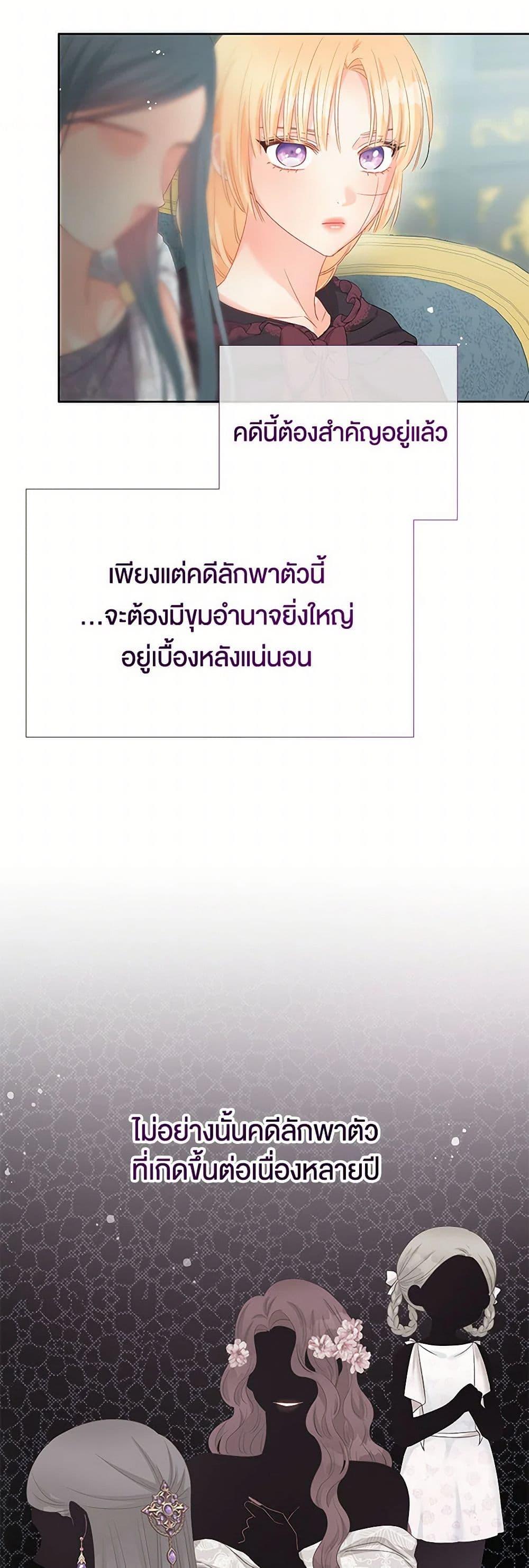 Manga-lc-com อ่านมังงะ อ่านการ์ตูน ออนไลน์ ฟรี Don’t Concern Yourself With That Book ตอนที่ 1 2 3 4 5 6 7 8 9 10 11 12 13 14 ฟรี ไม่มีโฆษณา Manga-lc - อ่าน มังงะ อ่าน การ์ตูน ออนไลน์ อ่านมังงะ ฟรี