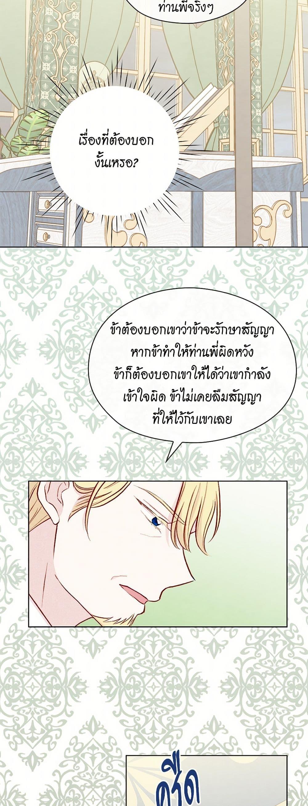 Manga-lc-com อ่านมังงะ อ่านการ์ตูน ออนไลน์ ฟรี Iris – The Lady and Her Smartphone ตอนที่ 1 2 3 4 5 6 7 8 9 10 11 12 13 14 ฟรี ไม่มีโฆษณา Manga-lc - อ่าน มังงะ อ่าน การ์ตูน ออนไลน์ อ่านมังงะ ฟรี