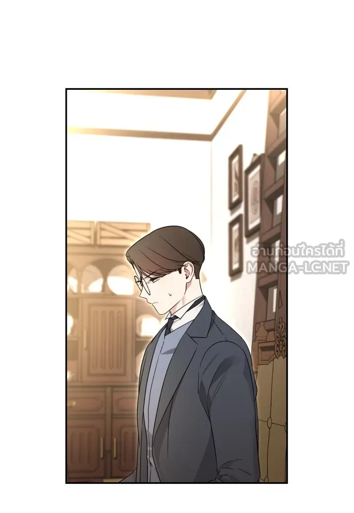 เลดี้มินต์ ตอนที่ 80 รูปที่ 87
