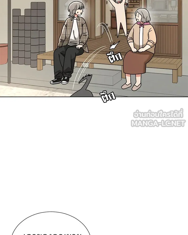 Level One Dreamersbrผู้ชนะรักนี้ต้องเป็น ตอนที่ 56 รูปที่ 18