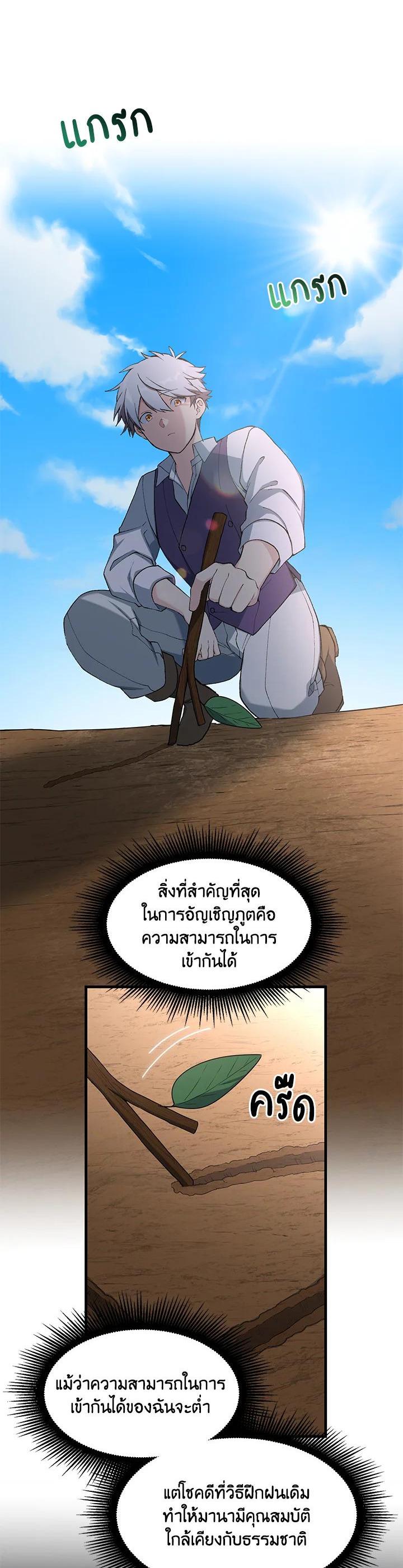 Manga-lc-com อ่านมังงะ อ่านการ์ตูน ออนไลน์ ฟรี How the Pro in His Past Life Sucks the Sweet Honey ตอนที่ 1 2 3 4 5 6 7 8 9 10 11 12 13 14 ฟรี ไม่มีโฆษณา Manga-lc - อ่าน มังงะ อ่าน การ์ตูน ออนไลน์ อ่านมังงะ ฟรี