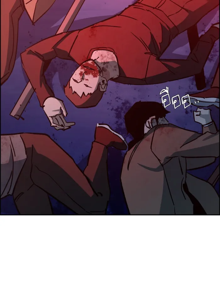 พี่ชายสายบอดี้การ์ด ตอนที่ 37 รูปที่ 92