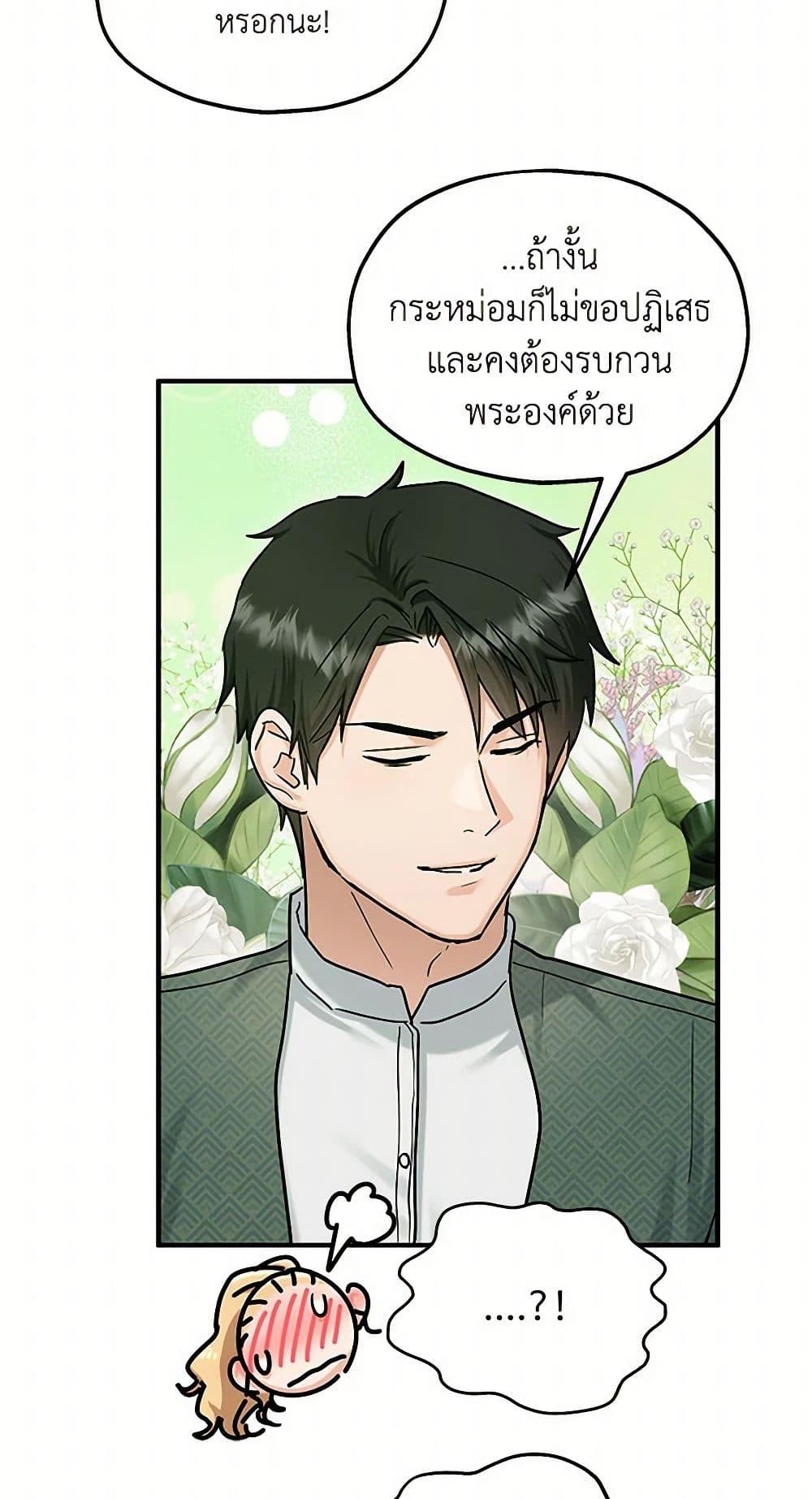 Manga-lc-com อ่านมังงะ อ่านการ์ตูน ออนไลน์ ฟรี Two Heirs ตอนที่ 1 2 3 4 5 6 7 8 9 10 11 12 13 14 ฟรี ไม่มีโฆษณา Manga-lc - อ่าน มังงะ อ่าน การ์ตูน ออนไลน์ อ่านมังงะ ฟรี