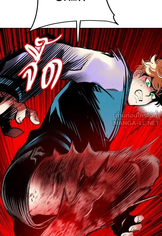 Jungle Juice ตอนที่ 163 รูปที่ 58