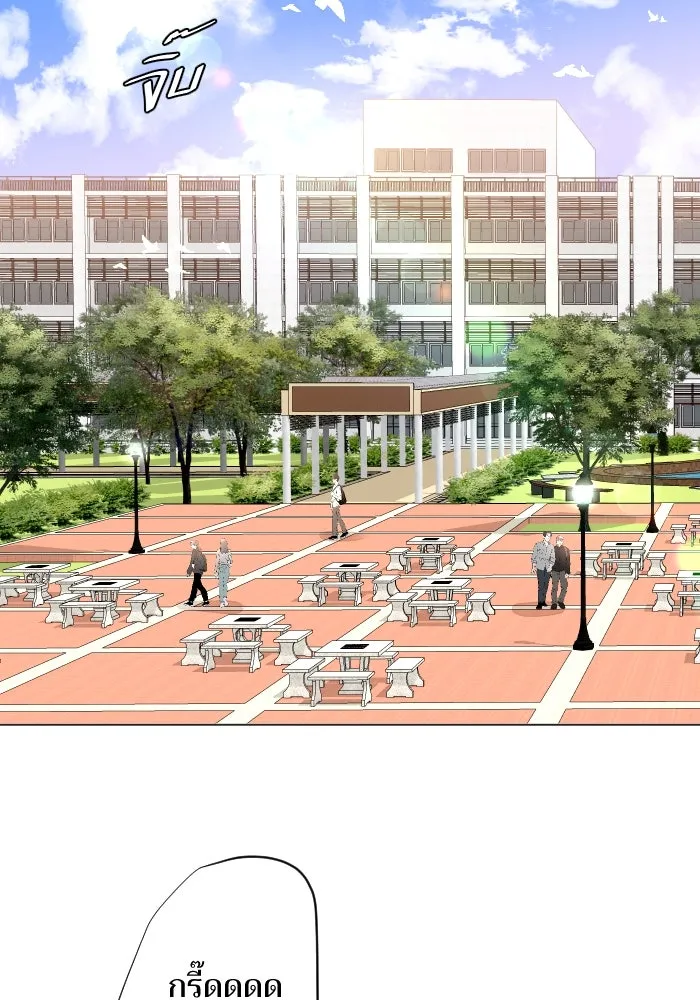 2nd Love หนุ่มเฮ้วสาวbrเปรี้ยวรักเดียวโด ตอนที่ 27 รูปที่ 101