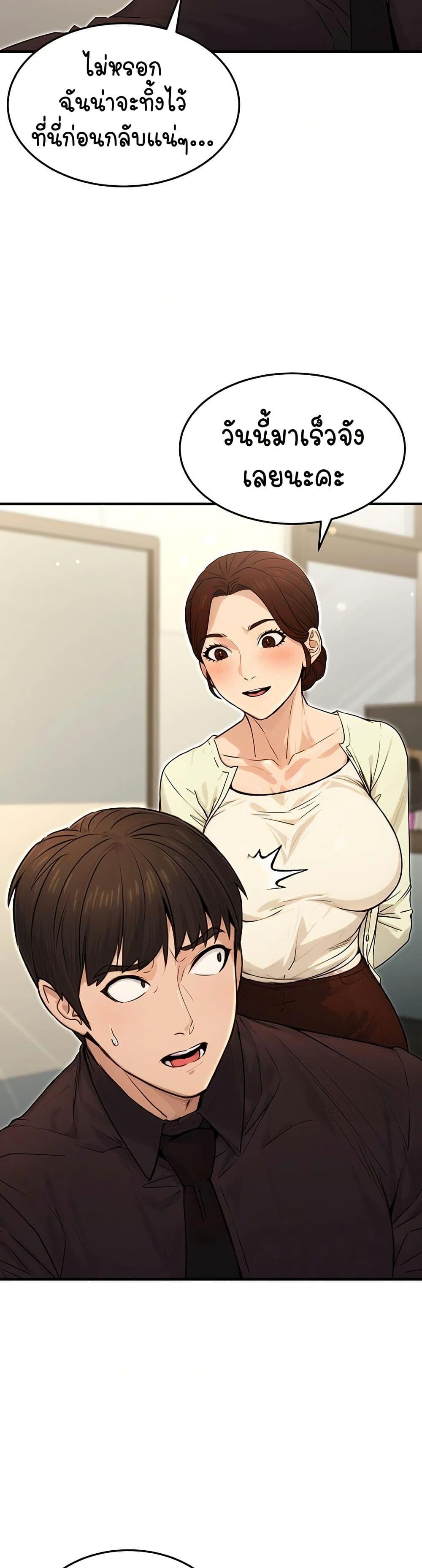 Doujin-Lc- อ่าน โดจิน มังฮวา เกาหลี ญี่ปุ่น จีน แปลไทย The Public Servant’s Double Life ตอนที่ 1 2 3 4 5 6 7 8 9 10 11 12 13 14 ฟรี ไม่มีโฆษณา อ่าน โดจิน Manhwa เกาหลี ญี่ปุ่น จีน เรามีครบ คัดมาให้เน้นๆ โดจิน 18+ รับประกันความฟินโดย  Doujin Lc