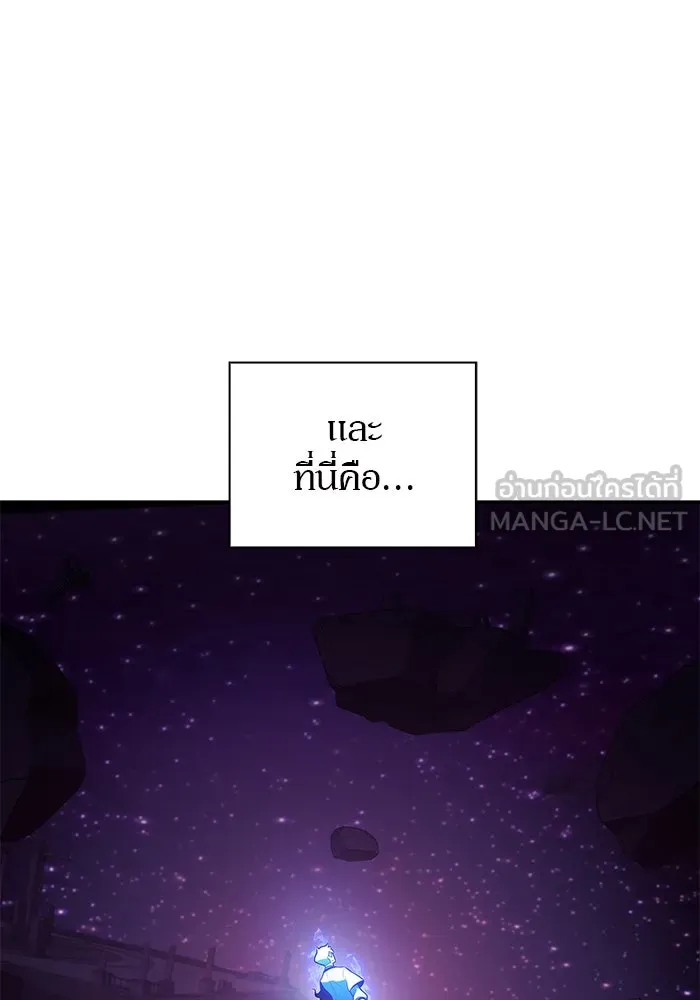 ผู้เล่นหน้าใหม่เลเวลแมกซ์ ตอนที่ 194 เพลงดาบ (1) รูปที่ 33