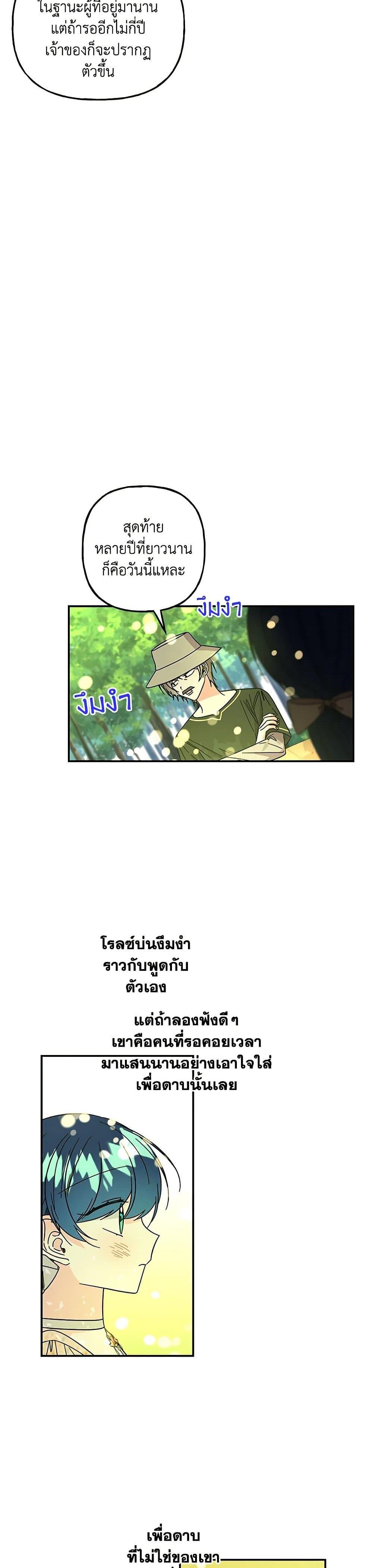 Manga-lc-com อ่านมังงะ อ่านการ์ตูน ออนไลน์ ฟรี Daughter of the Archmage ตอนที่ 1 2 3 4 5 6 7 8 9 10 11 12 13 14 ฟรี ไม่มีโฆษณา Manga-lc - อ่าน มังงะ อ่าน การ์ตูน ออนไลน์ อ่านมังงะ ฟรี