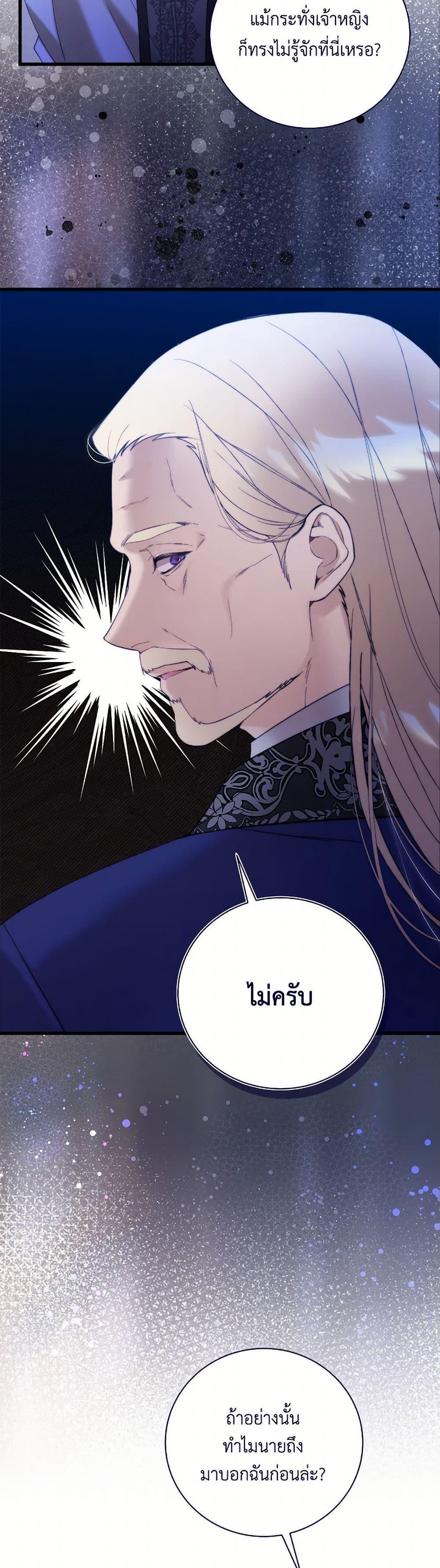 Manga-lc-com อ่านมังงะ อ่านการ์ตูน ออนไลน์ ฟรี Beatrice ตอนที่ 1 2 3 4 5 6 7 8 9 10 11 12 13 14 ฟรี ไม่มีโฆษณา Manga-lc - อ่าน มังงะ อ่าน การ์ตูน ออนไลน์ อ่านมังงะ ฟรี