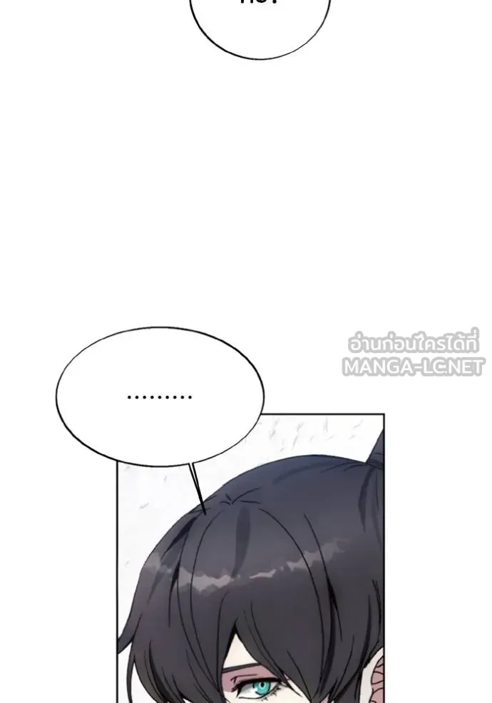 ศึกชิงบัลลังก์เทพเจ้ ตอนที่ 157 รูปที่ 72