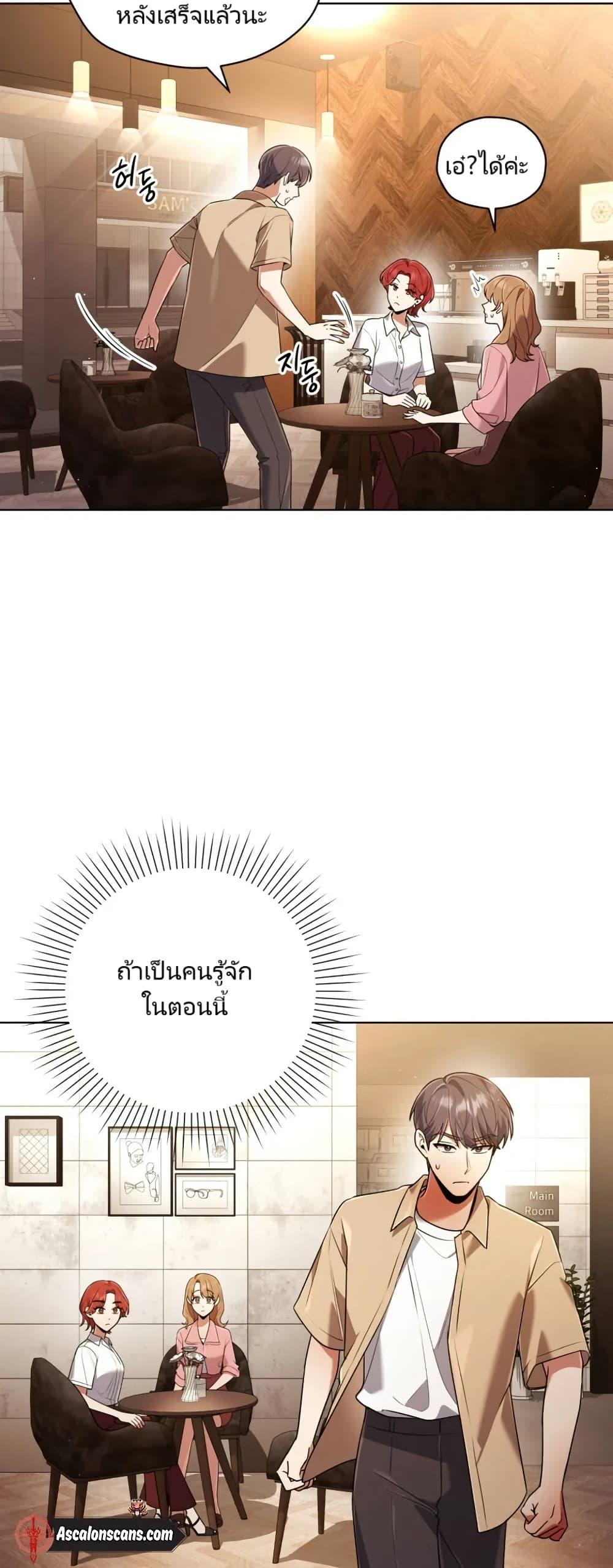 Manga-lc-com อ่านมังงะ อ่านการ์ตูน ออนไลน์ ฟรี You, I’ll Raise You Into A Superstar! ตอนที่ 1 2 3 4 5 6 7 8 9 10 11 12 13 14 ฟรี ไม่มีโฆษณา Manga-lc - อ่าน มังงะ อ่าน การ์ตูน ออนไลน์ อ่านมังงะ ฟรี