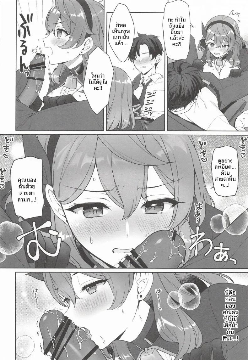 Doujin-Lc- อ่าน โดจิน มังฮวา เกาหลี ญี่ปุ่น จีน แปลไทย อาโกะ วันนี้ถึงตาเธอแล้ว (Alpha) (Blue Archive) ตอนที่ 1 2 3 4 5 6 7 8 9 10 11 12 13 14 ฟรี ไม่มีโฆษณา อ่าน โดจิน Manhwa เกาหลี ญี่ปุ่น จีน เรามีครบ คัดมาให้เน้นๆ โดจิน 18+ รับประกันความฟินโดย  Doujin Lc