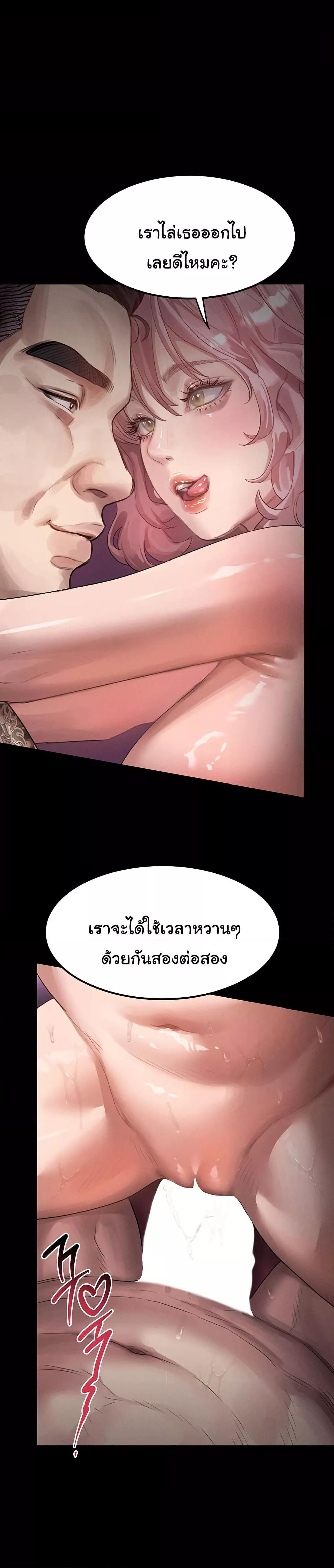 Doujin-Lc- อ่าน โดจิน มังฮวา เกาหลี ญี่ปุ่น จีน แปลไทย Dirty Talk ตอนที่ 1 2 3 4 5 6 7 8 9 10 11 12 13 14 ฟรี ไม่มีโฆษณา อ่าน โดจิน Manhwa เกาหลี ญี่ปุ่น จีน เรามีครบ คัดมาให้เน้นๆ โดจิน 18+ รับประกันความฟินโดย  Doujin Lc