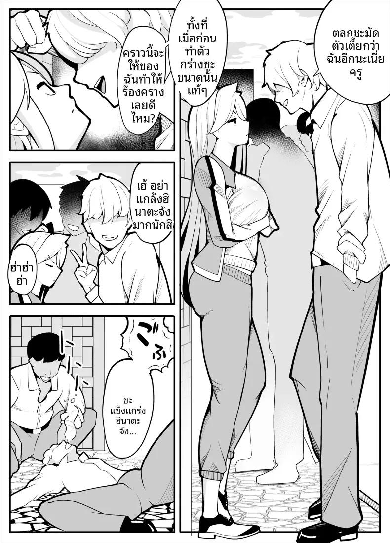 Doujin-Lc- อ่าน โดจิน มังฮวา เกาหลี ญี่ปุ่น จีน แปลไทย เครื่องกายบริหาร (Kiba wo Muku) ตอนที่ 1 2 3 4 5 6 7 8 9 10 11 12 13 14 ฟรี ไม่มีโฆษณา อ่าน โดจิน Manhwa เกาหลี ญี่ปุ่น จีน เรามีครบ คัดมาให้เน้นๆ โดจิน 18+ รับประกันความฟินโดย  Doujin Lc