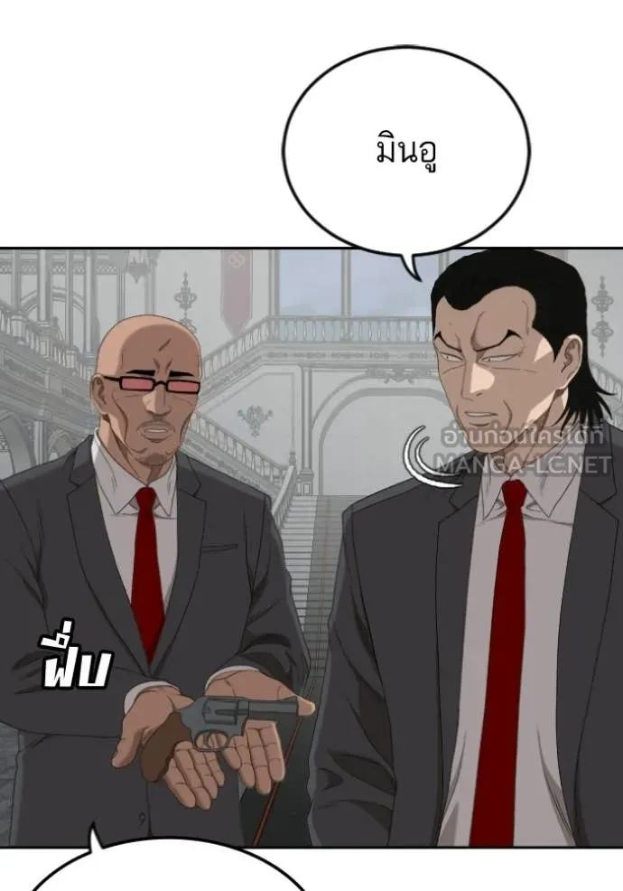 BAD GUY ตอนที่ 276 รูปที่ 69