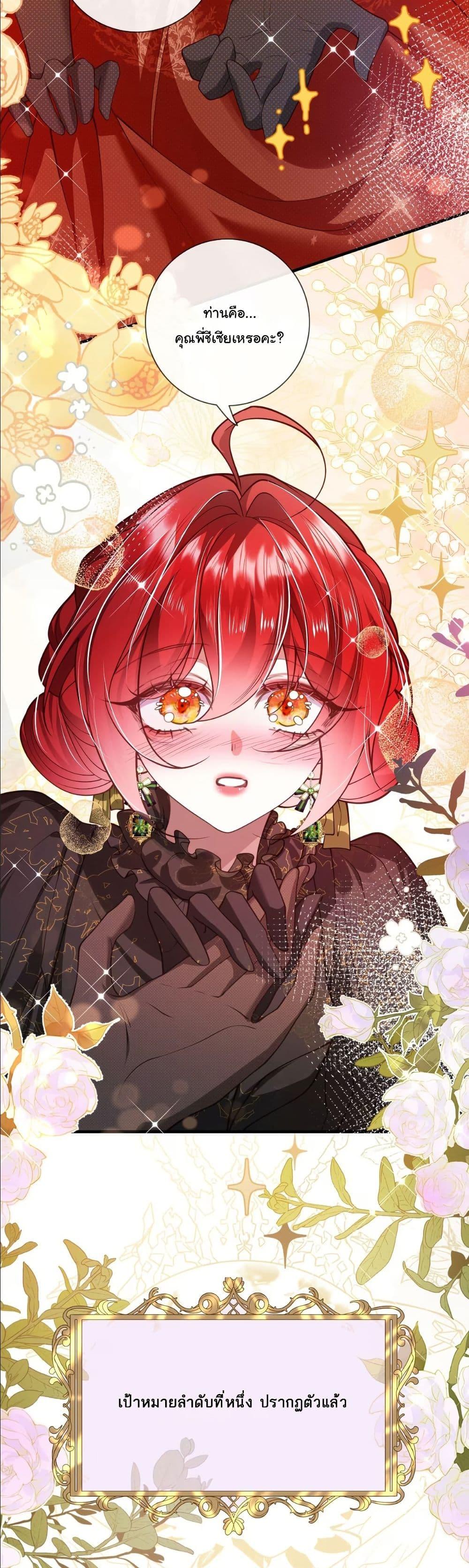 Manga-lc-com อ่านมังงะ อ่านการ์ตูน ออนไลน์ ฟรี My Only Wish as a Demon Maid Is to Be Hurt by My Lady ตอนที่ 1 2 3 4 5 6 7 8 9 10 11 12 13 14 ฟรี ไม่มีโฆษณา Manga-lc - อ่าน มังงะ อ่าน การ์ตูน ออนไลน์ อ่านมังงะ ฟรี