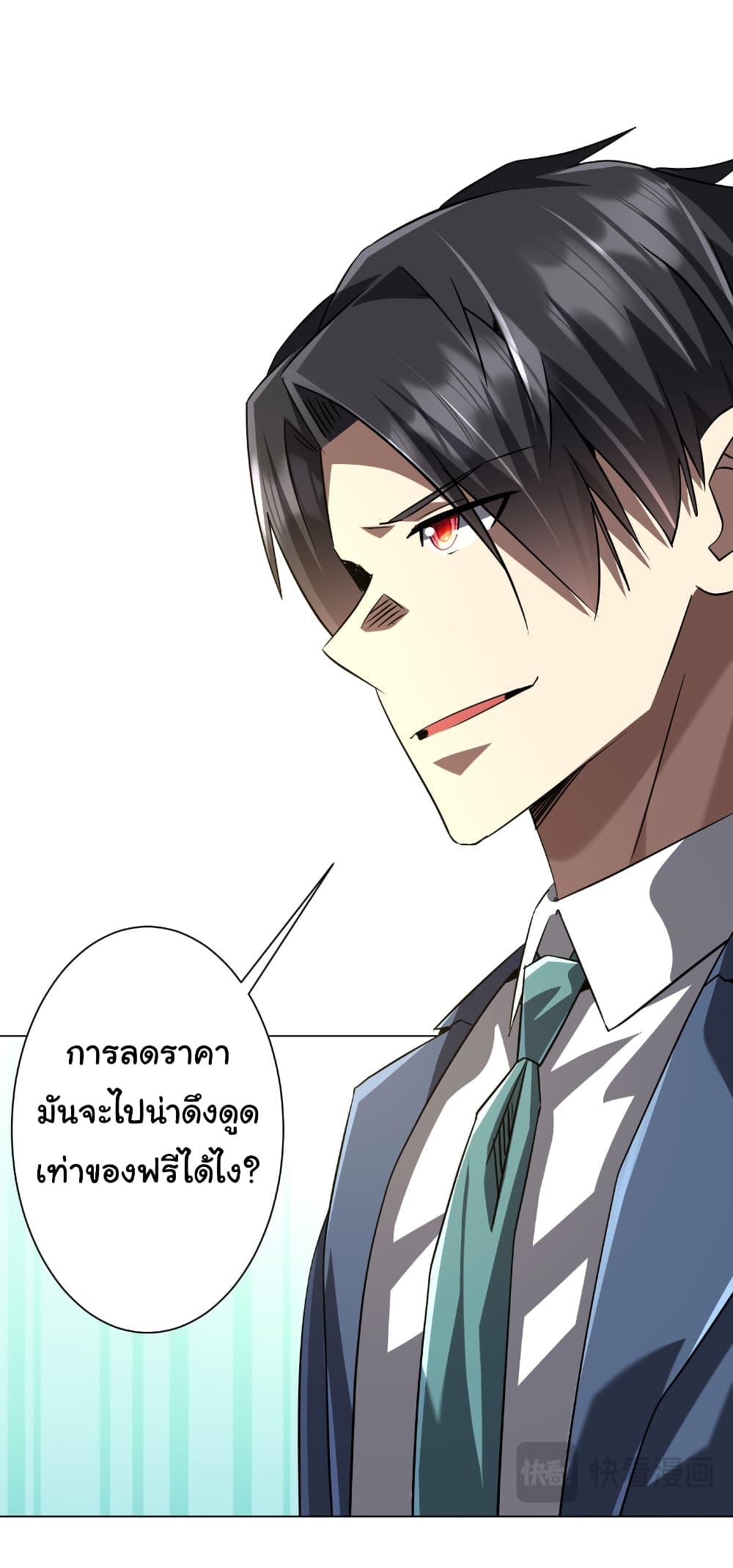 Manga-lc-com อ่านมังงะ อ่านการ์ตูน ออนไลน์ ฟรี Start with Trillions of Coins ตอนที่ 1 2 3 4 5 6 7 8 9 10 11 12 13 14 ฟรี ไม่มีโฆษณา Manga-lc - อ่าน มังงะ อ่าน การ์ตูน ออนไลน์ อ่านมังงะ ฟรี