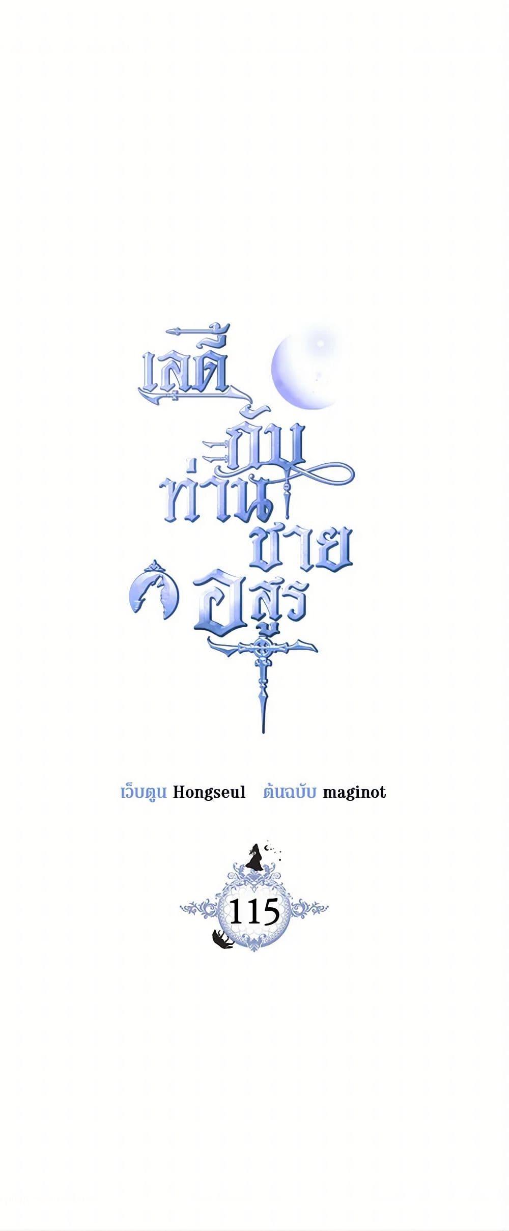 Manga-lc-com อ่านมังงะ อ่านการ์ตูน ออนไลน์ ฟรี The Lady and the Beast ตอนที่ 1 2 3 4 5 6 7 8 9 10 11 12 13 14 ฟรี ไม่มีโฆษณา Manga-lc - อ่าน มังงะ อ่าน การ์ตูน ออนไลน์ อ่านมังงะ ฟรี