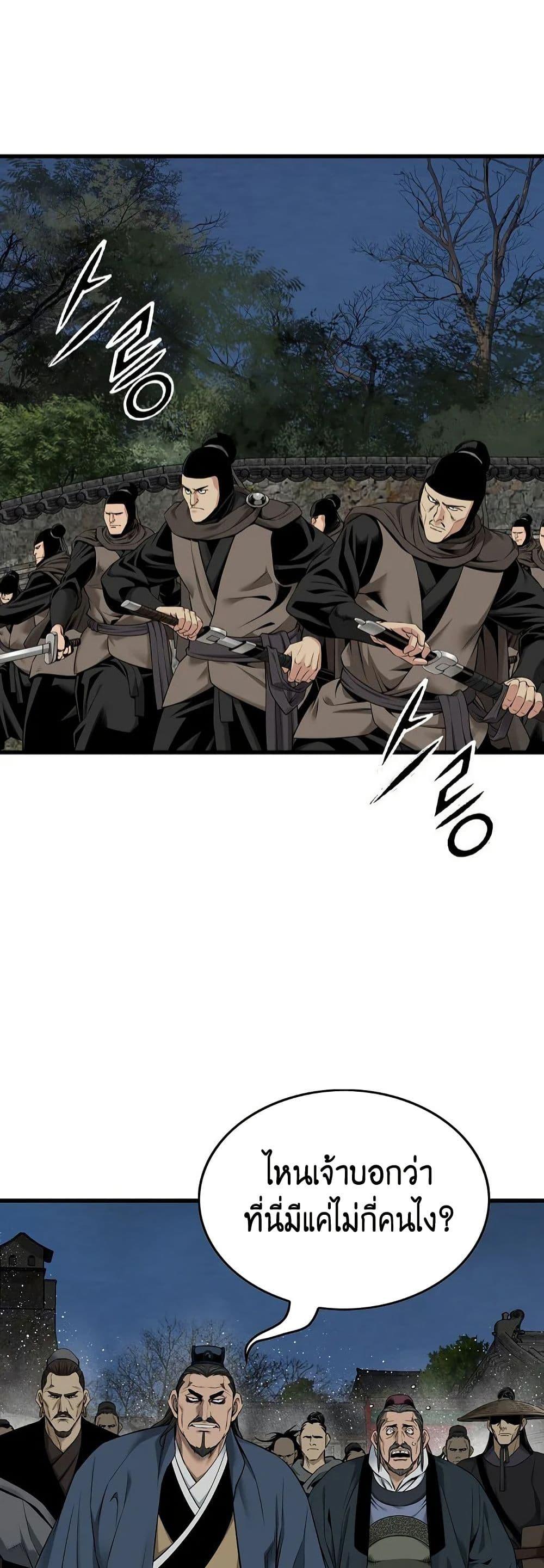 Manga-lc-com อ่านมังงะ อ่านการ์ตูน ออนไลน์ ฟรี The World’s Best Sect of Dependency ตอนที่ 1 2 3 4 5 6 7 8 9 10 11 12 13 14 ฟรี ไม่มีโฆษณา Manga-lc - อ่าน มังงะ อ่าน การ์ตูน ออนไลน์ อ่านมังงะ ฟรี