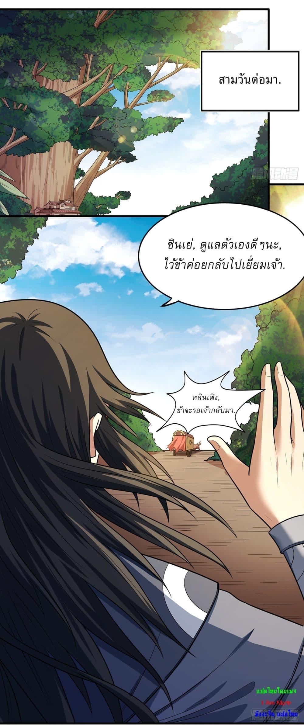 Manga-lc-com อ่านมังงะ อ่านการ์ตูน ออนไลน์ ฟรี God of Martial Arts ตอนที่ 1 2 3 4 5 6 7 8 9 10 11 12 13 14 ฟรี ไม่มีโฆษณา Manga-lc - อ่าน มังงะ อ่าน การ์ตูน ออนไลน์ อ่านมังงะ ฟรี