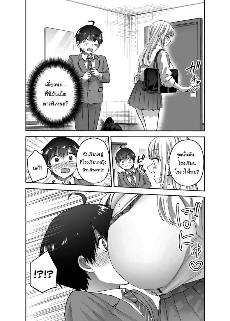 Doujin-Lc- อ่าน โดจิน มังฮวา เกาหลี ญี่ปุ่น จีน แปลไทย ไม่ยอมให้หนีหรอกนะ (Nuki Uron) ตอนที่ 1 2 3 4 5 6 7 8 9 10 11 12 13 14 ฟรี ไม่มีโฆษณา อ่าน โดจิน Manhwa เกาหลี ญี่ปุ่น จีน เรามีครบ คัดมาให้เน้นๆ โดจิน 18+ รับประกันความฟินโดย  Doujin Lc