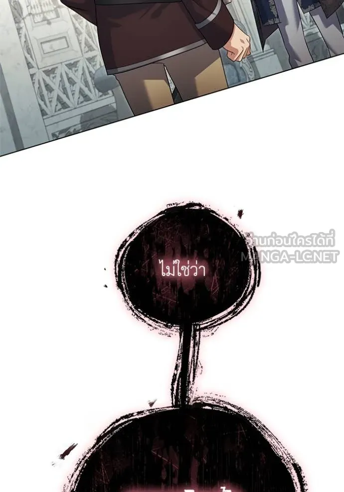 ราชินีจอมมาร ตอนที่ 63 รูปที่ 23