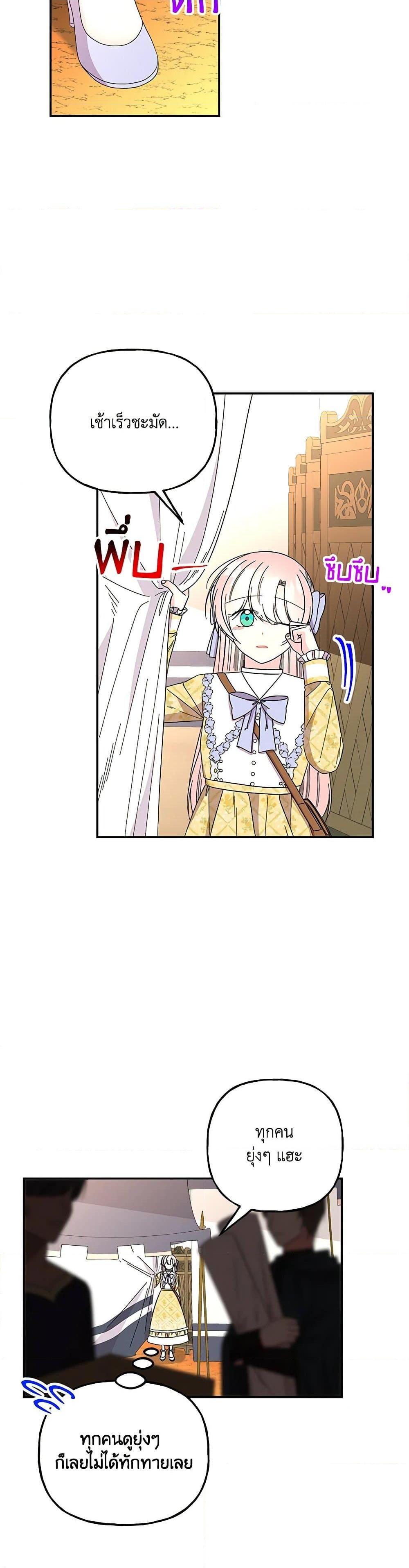 Manga-lc-com อ่านมังงะ อ่านการ์ตูน ออนไลน์ ฟรี Daughter of the Archmage ตอนที่ 1 2 3 4 5 6 7 8 9 10 11 12 13 14 ฟรี ไม่มีโฆษณา Manga-lc - อ่าน มังงะ อ่าน การ์ตูน ออนไลน์ อ่านมังงะ ฟรี