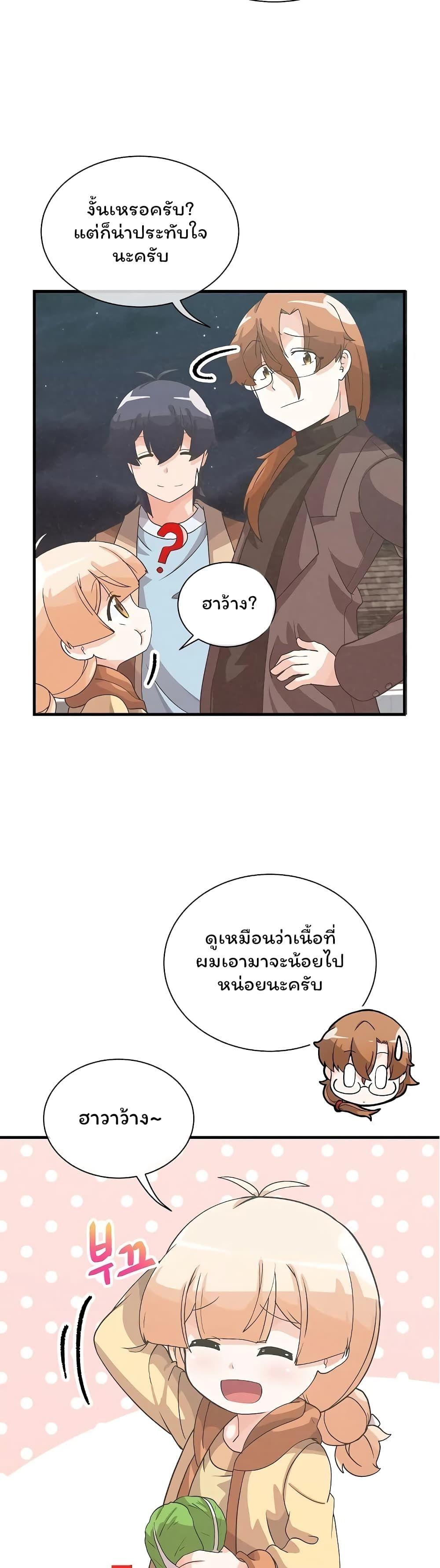 Manga-lc-com อ่านมังงะ อ่านการ์ตูน ออนไลน์ ฟรี Spirit Farmer ตอนที่ 1 2 3 4 5 6 7 8 9 10 11 12 13 14 ฟรี ไม่มีโฆษณา Manga-lc - อ่าน มังงะ อ่าน การ์ตูน ออนไลน์ อ่านมังงะ ฟรี