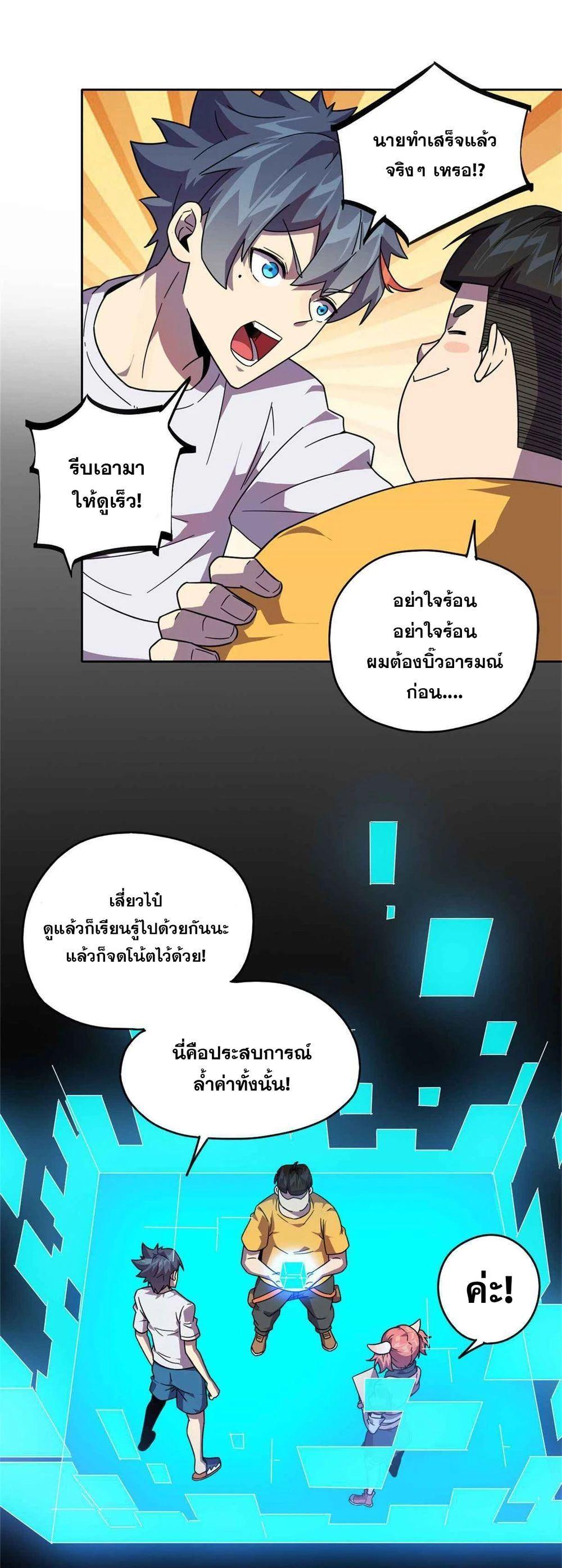 Manga-lc-com อ่านมังงะ อ่านการ์ตูน ออนไลน์ ฟรี Super God Card Maker ตอนที่ 1 2 3 4 5 6 7 8 9 10 11 12 13 14 ฟรี ไม่มีโฆษณา Manga-lc - อ่าน มังงะ อ่าน การ์ตูน ออนไลน์ อ่านมังงะ ฟรี