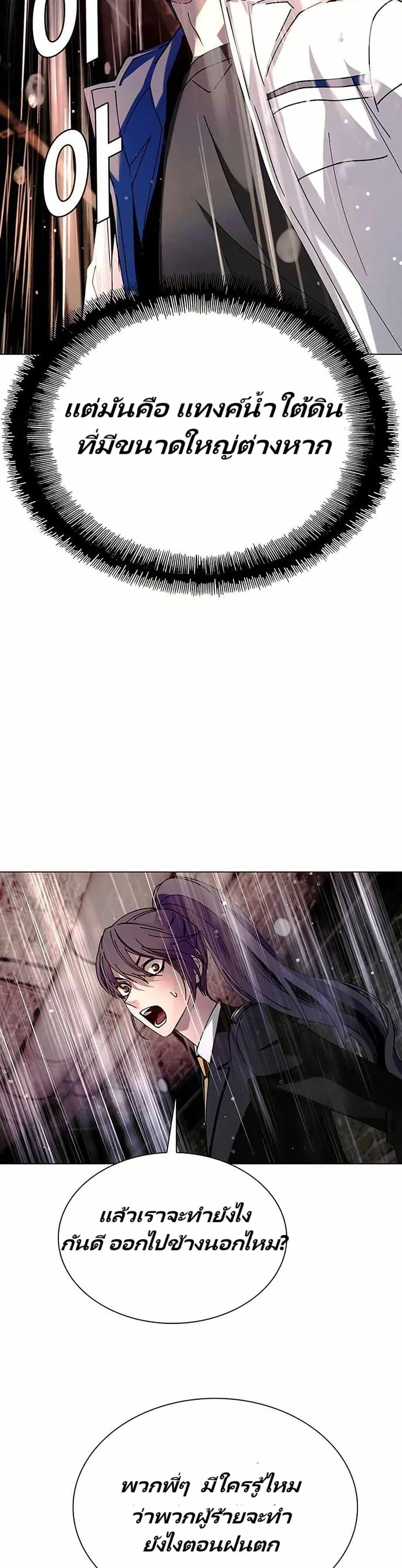 Manga-lc-com อ่านมังงะ อ่านการ์ตูน ออนไลน์ ฟรี The End of the World is Just a Game to Me ตอนที่ 1 2 3 4 5 6 7 8 9 10 11 12 13 14 ฟรี ไม่มีโฆษณา Manga-lc - อ่าน มังงะ อ่าน การ์ตูน ออนไลน์ อ่านมังงะ ฟรี